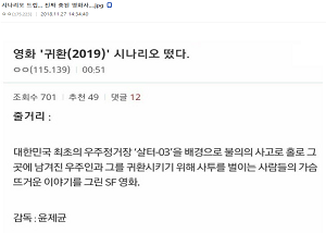  펌) 시나리오 드립