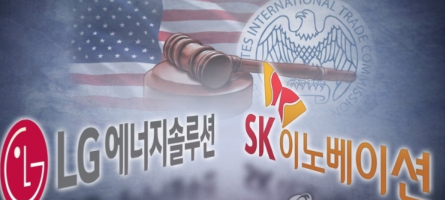  SK이노베이션·LG에너지솔루션