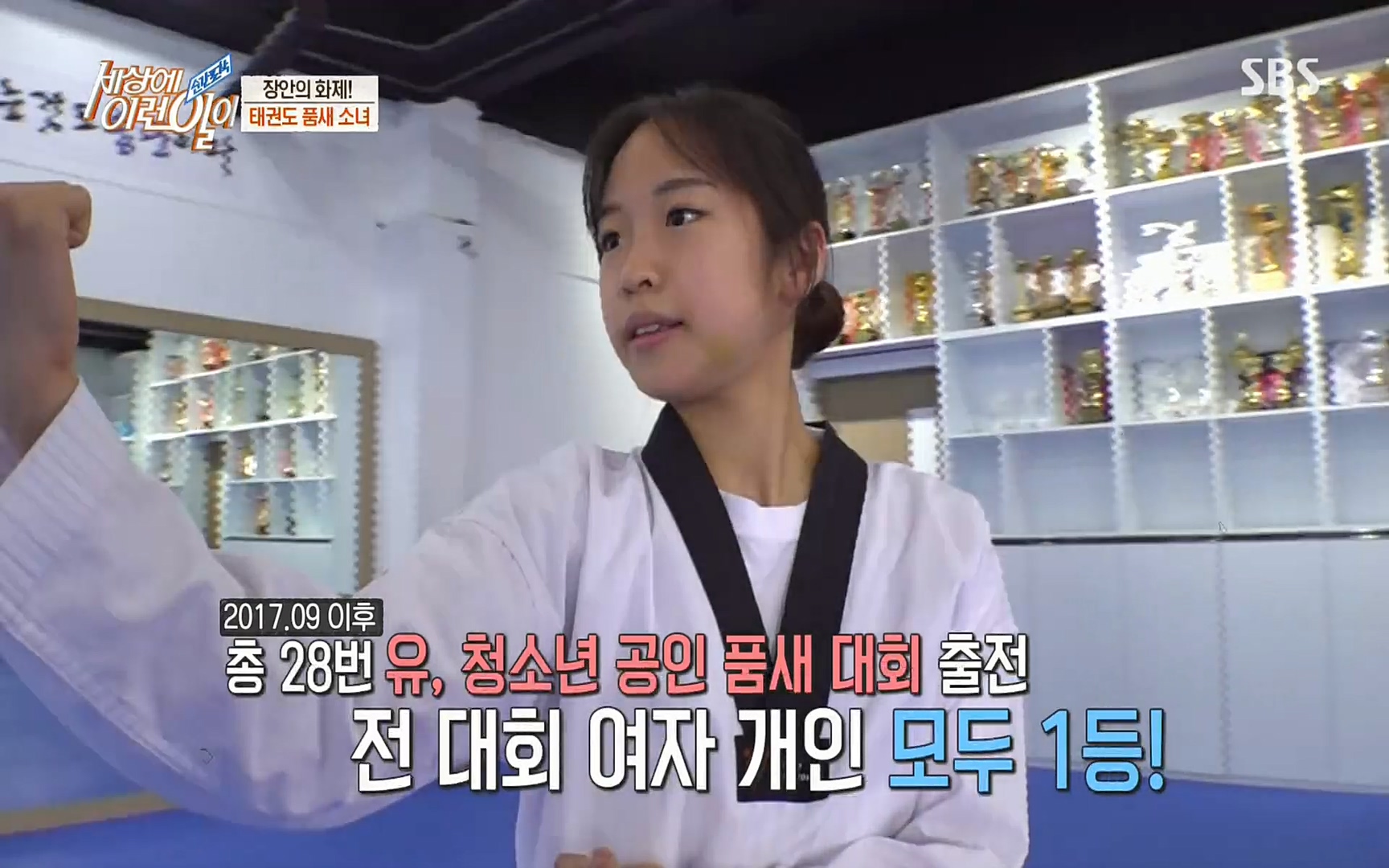 순간포착 세상에 이런일이.E1184.220614p.H264-F1RST.mp4_20220615_195346.642.jpg