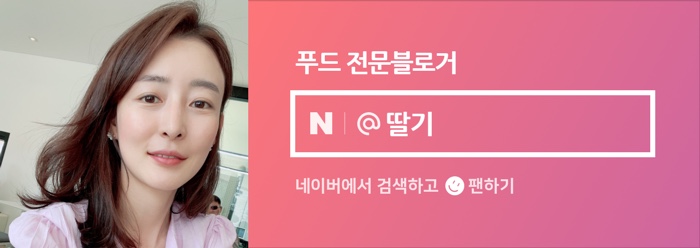 샐러드 만들기 감자샐러드 4