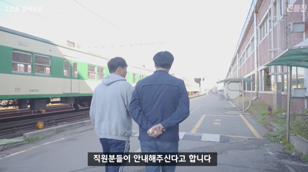 지하철을 타고 끝까지 안내리면 어떻게 될까?(+ 차고지 회차)