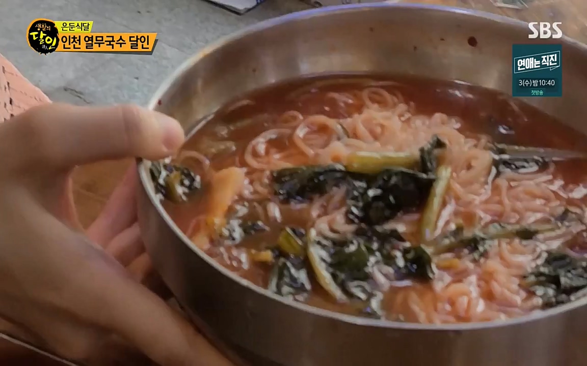 생활의 달인.E854.220802p-NEXT.mp4_20220802_200428.654.jpg