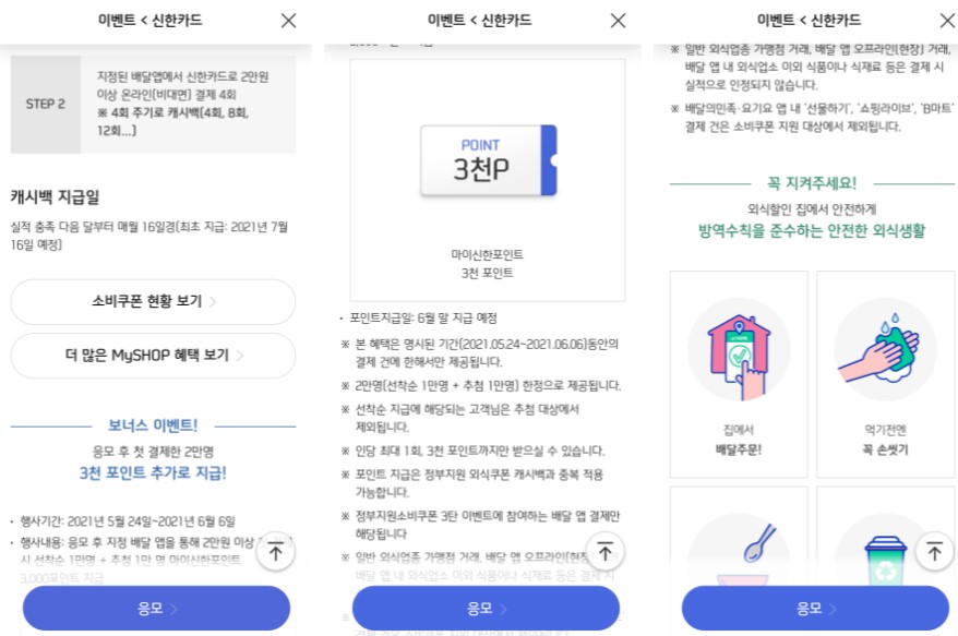화면 캡처 2021-09-10 120147.jpg