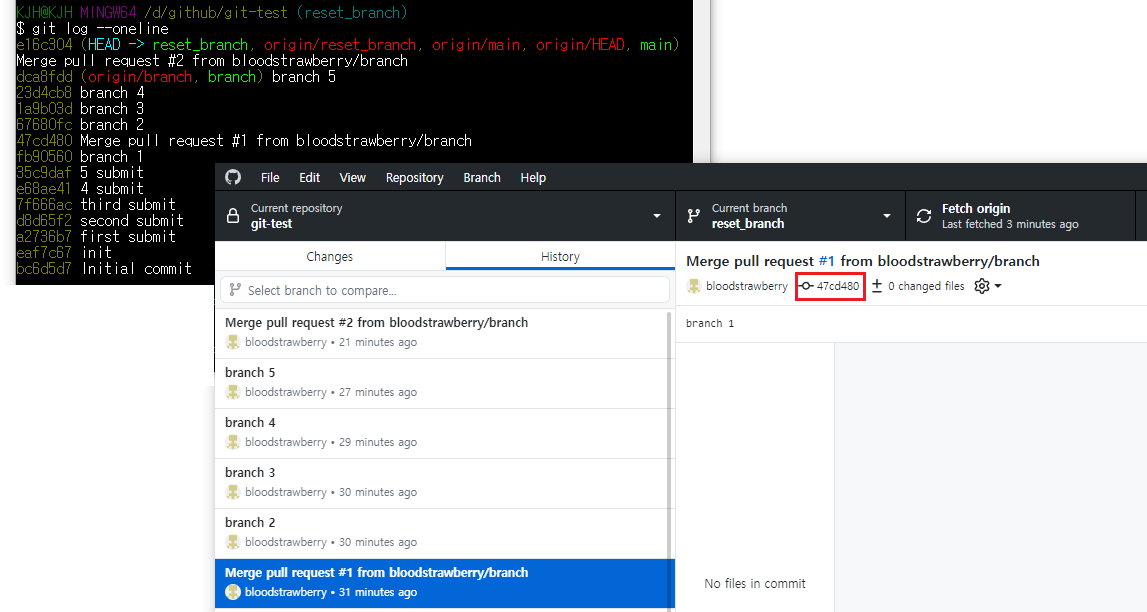 깃허브 데스크탑 체리픽으로 원하는 commit 가져오기 (git cherrypick)