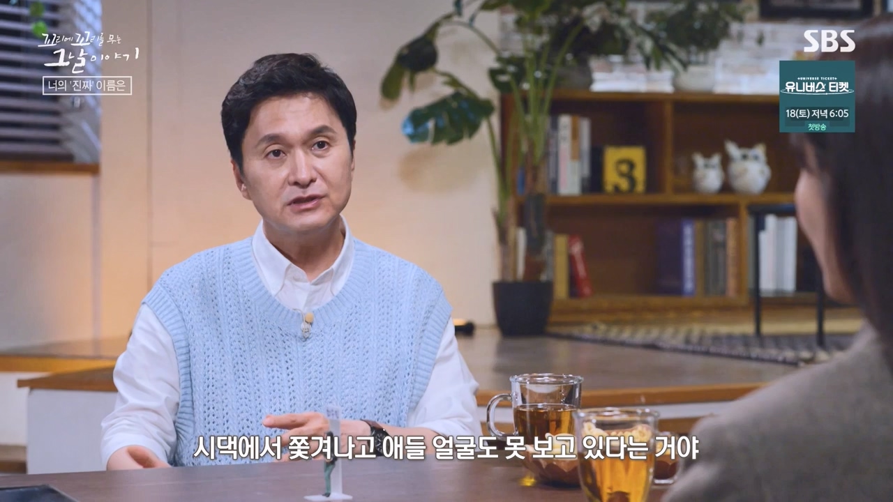 꼬리에 꼬리를 무는 그날 이야기.E101.231110p-NEXT.mp4_20231111_161600.025.jpg