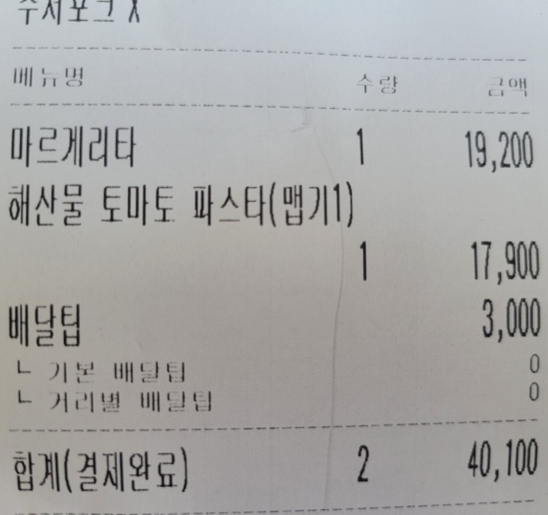 창원 가로수길 올리브장작화덕피자 집에서도 맛볼 수 있는 화덕 피자의 매력