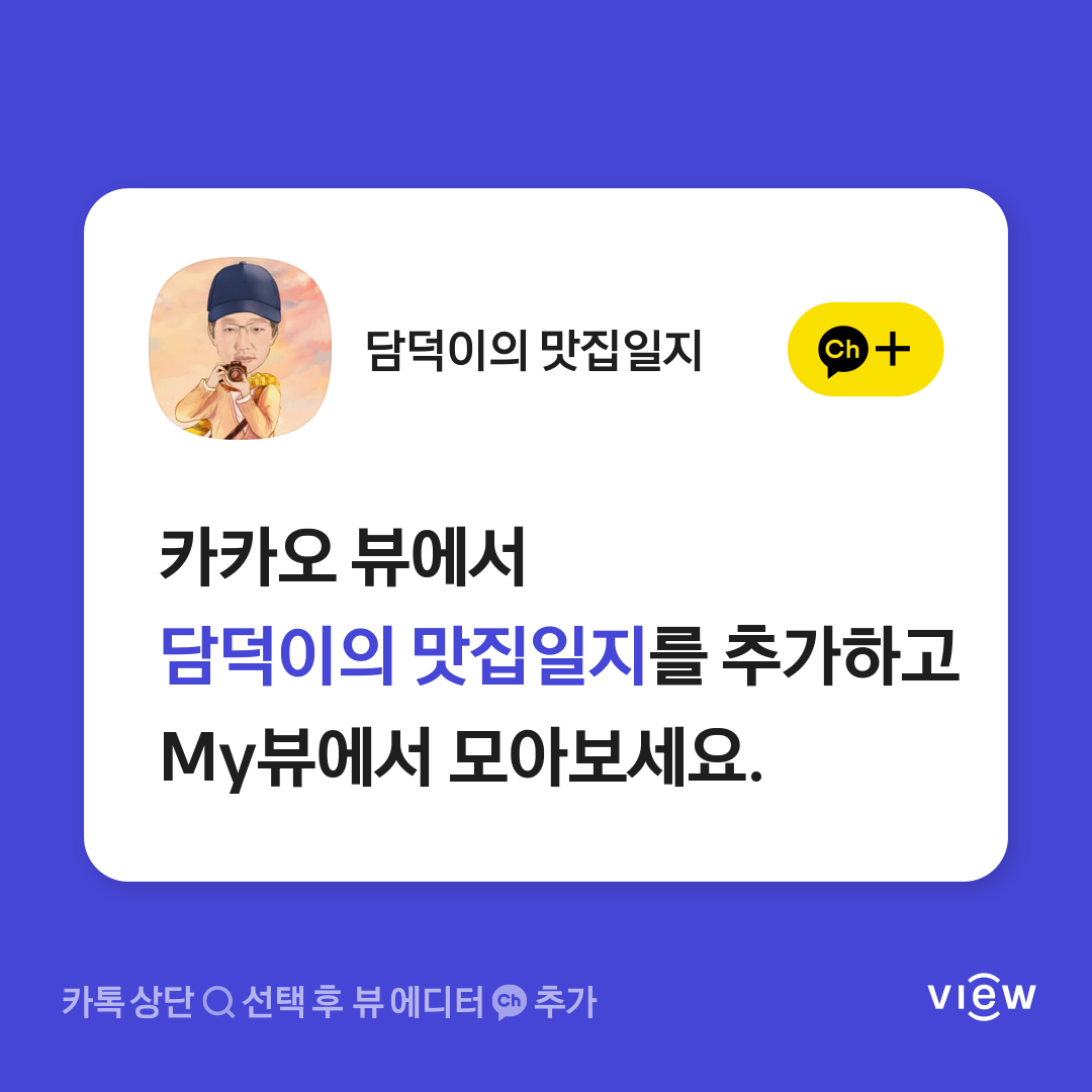 원더빠리 이미지