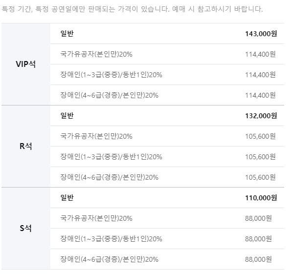 장윤정포항콘서트