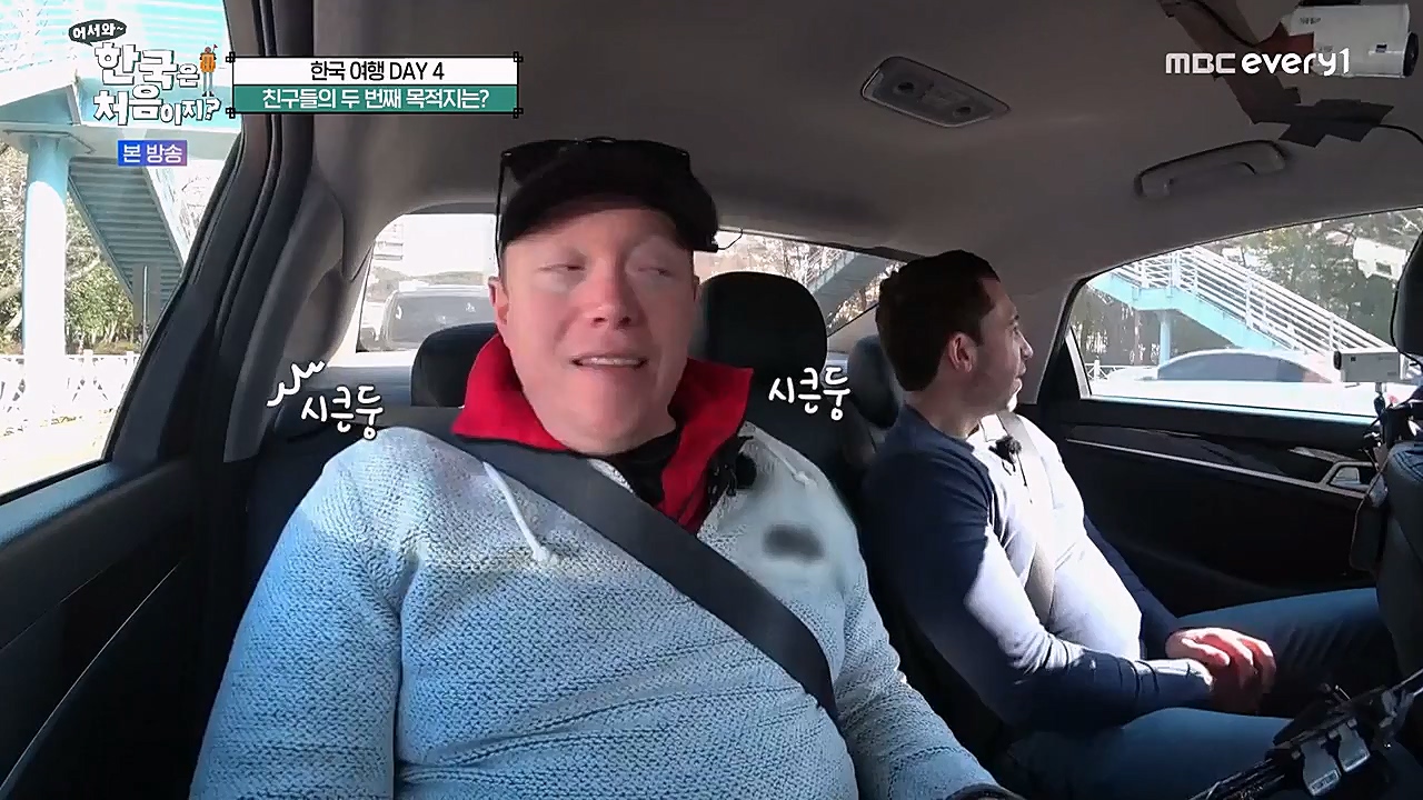 어서와 한국은 처음이지 시즌2.E255.230324p-NEXT.mp4_20230324_203125.492.jpg