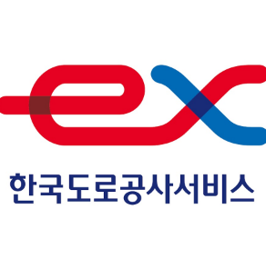 한국도로공사서비스