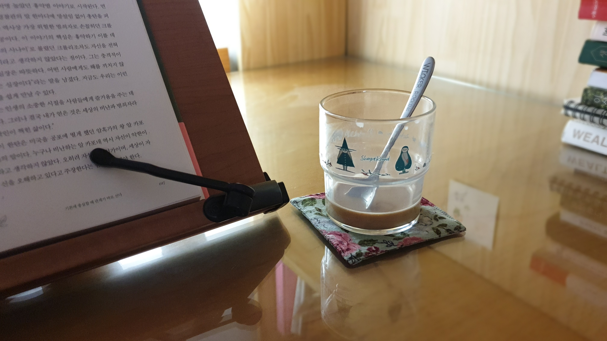 책을 읽으며 마신 오트라테