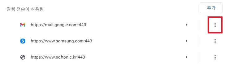 사이트 선택하기