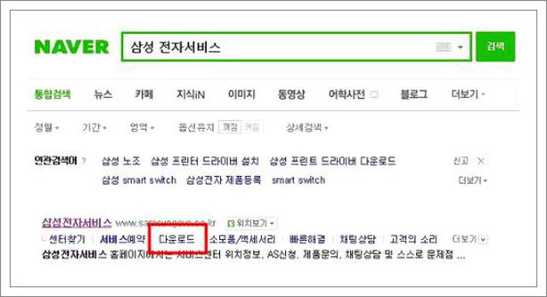 삼성 노트북