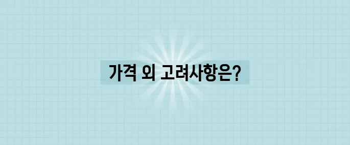 중고차를 가격만 고려해 구매하면 큰 낭패를 볼 수 있다 점 꼭 유의하자!
