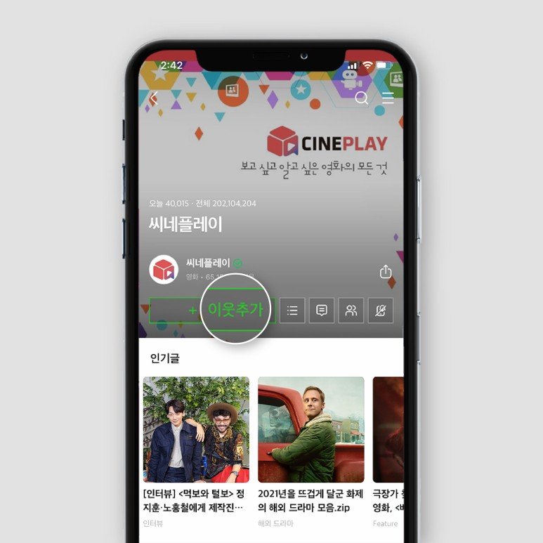 퍼지는 악을 멈추는 힘 넷플릭스 <사이버 지옥:N번방을 무너뜨려라> 2