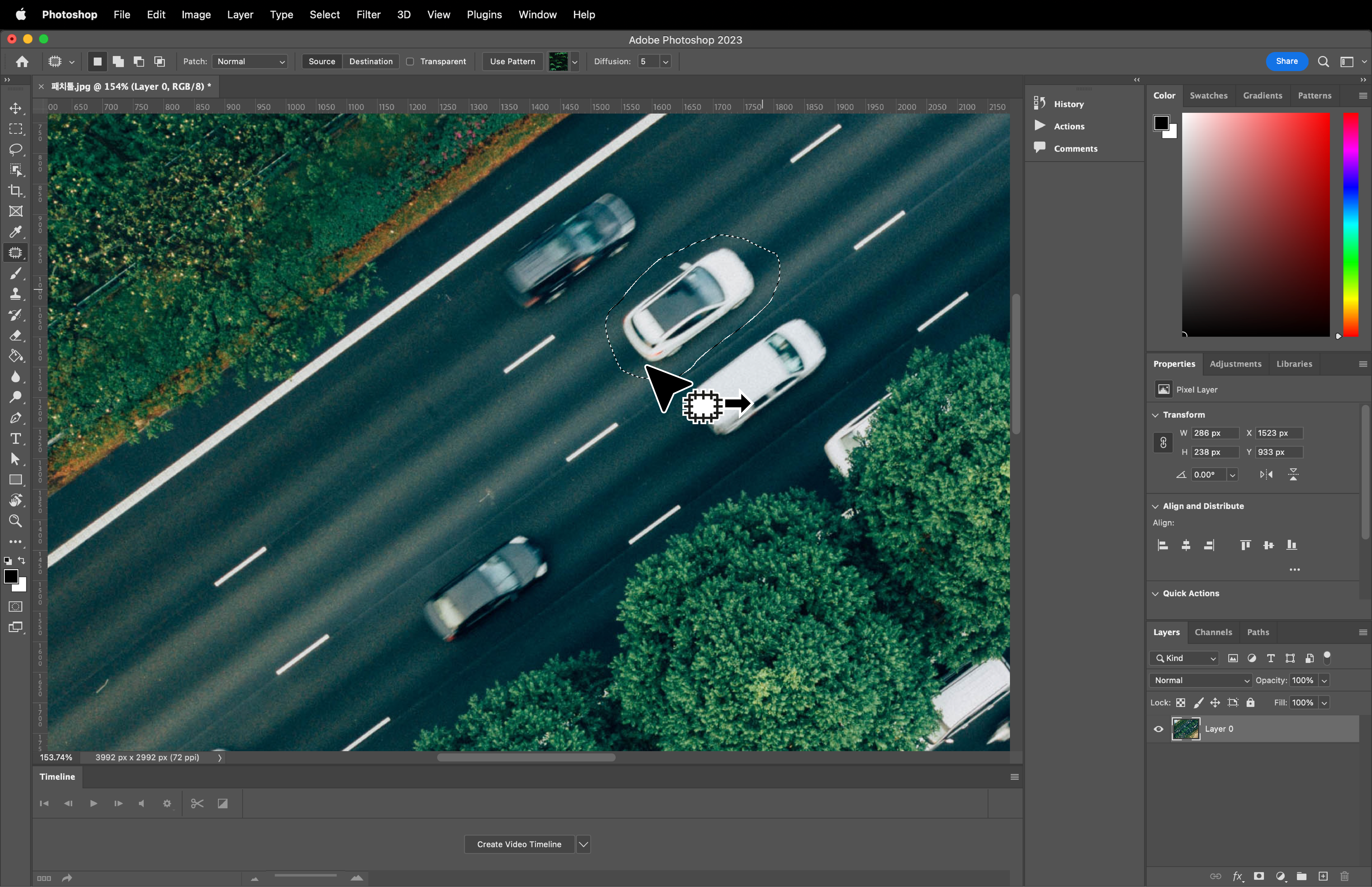 오브젝트 선택 후 드레그