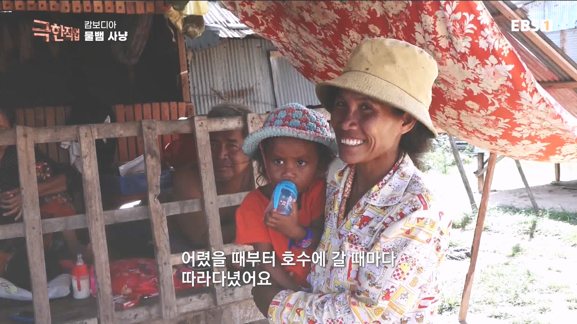 물뱀 사냥과 맹르로브숲의 게잡이 231021.mp4_20231025_211945.795.jpg