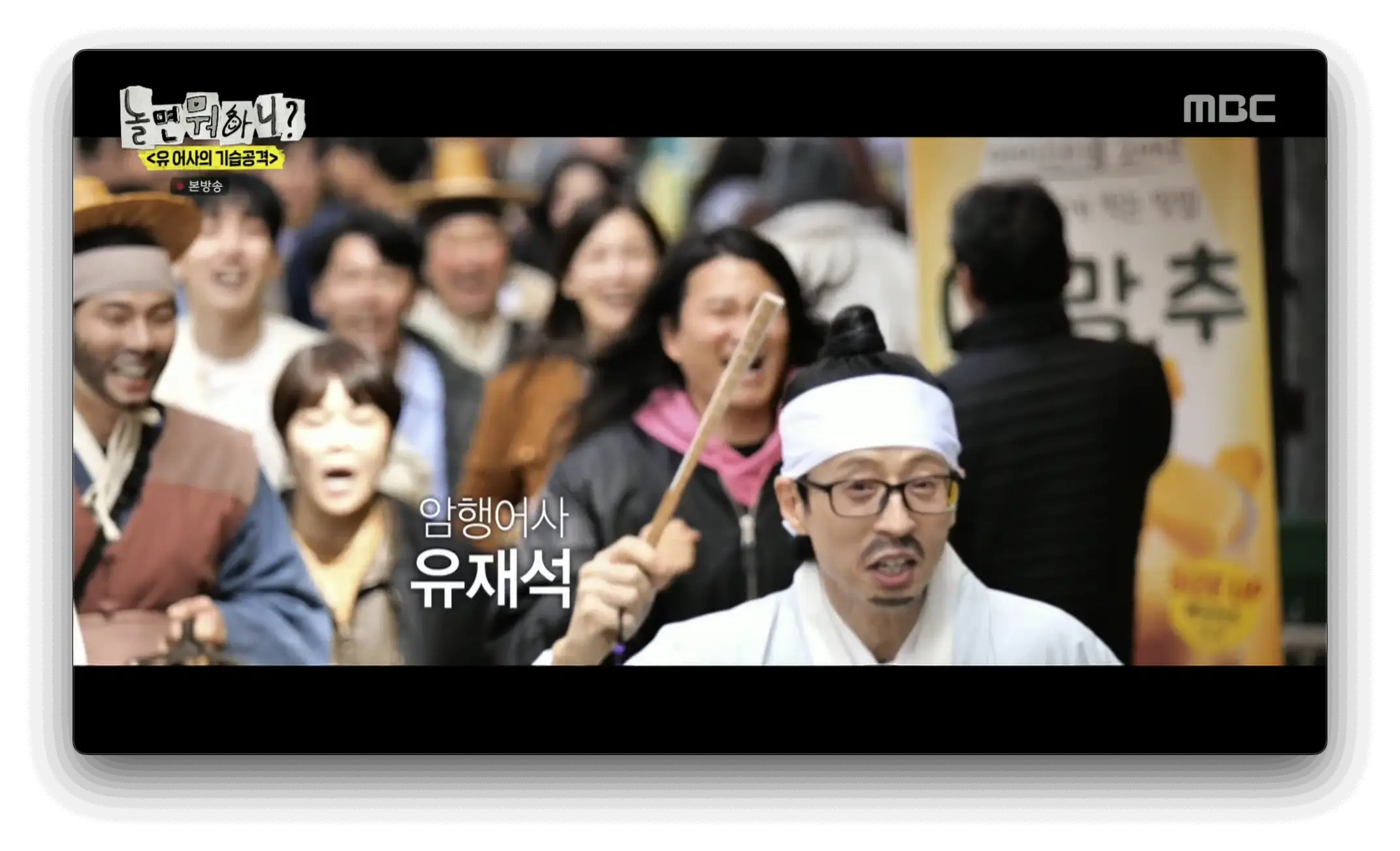 산타비