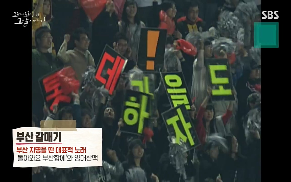 꼬리에 꼬리를 무는 그날 이야기.E20.220318p-NEXT.mp4_20220319_190541.949.jpg