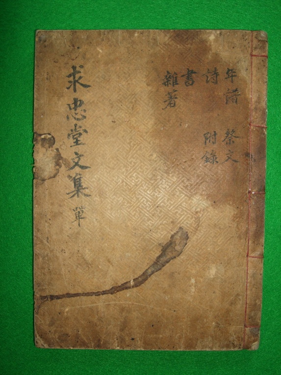 구충당 ì´ì˜ë¦½ 경주ì´ì