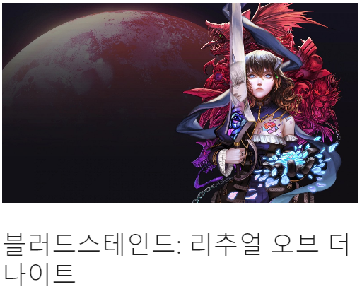  PS4/PS5 2월 PLAYSTATION PLUS 무료 게임 배포 공개!!