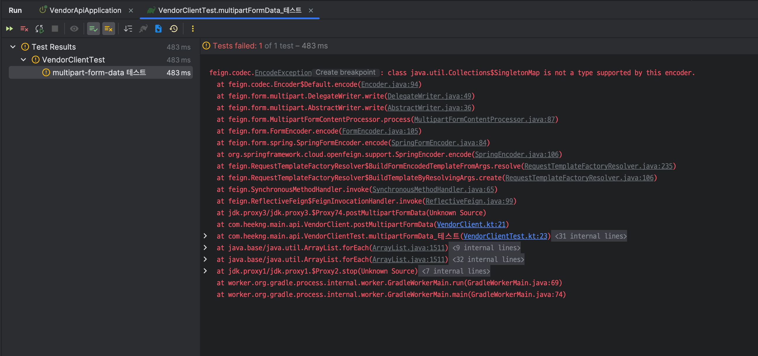 feign-multipart-form-data-json