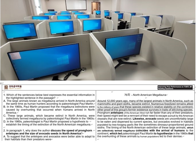 ●목표점수 달성을 위해서는 대구 토플학원 3