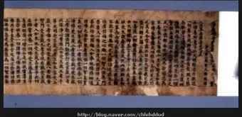 화엄경 이란 해석 독해 구절_28