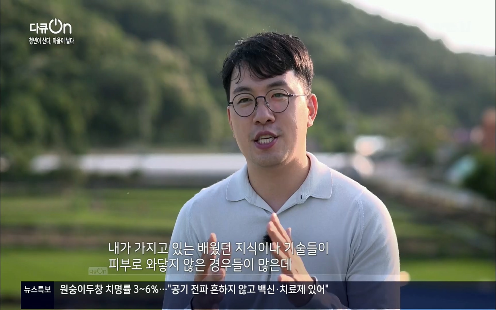 다큐 On.E146.220701p.H264-F1RST.mp4_20220704_205938.886.jpg