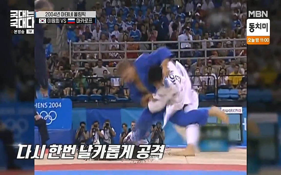 국대는 국대다.E13p-NEXT.mp4_20220605_185335.378.jpg