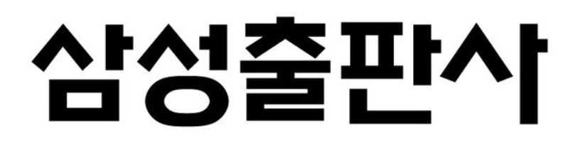  삼성출판사 068290 - 문구, 악세서리 사업. 코로나 19로 인한 적자 전환.나스닥 상장 이슈로 핫한 아기상어 스마트스터디 지분 보유.