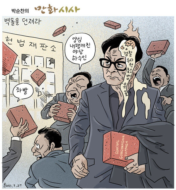 FsMbM_DaQAA4OPT.jpg