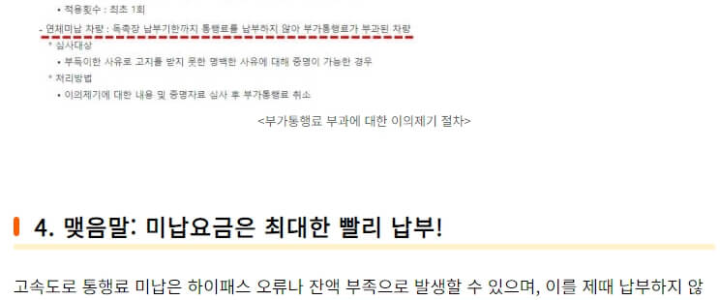 라꼬스킨으로 블로그 글 정상적으로 수정된 모습