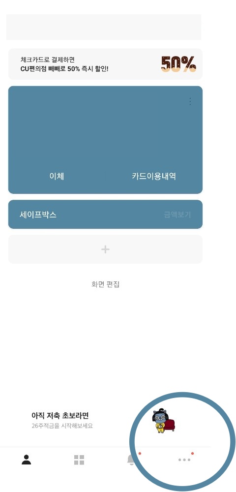 교통카드 교통카드