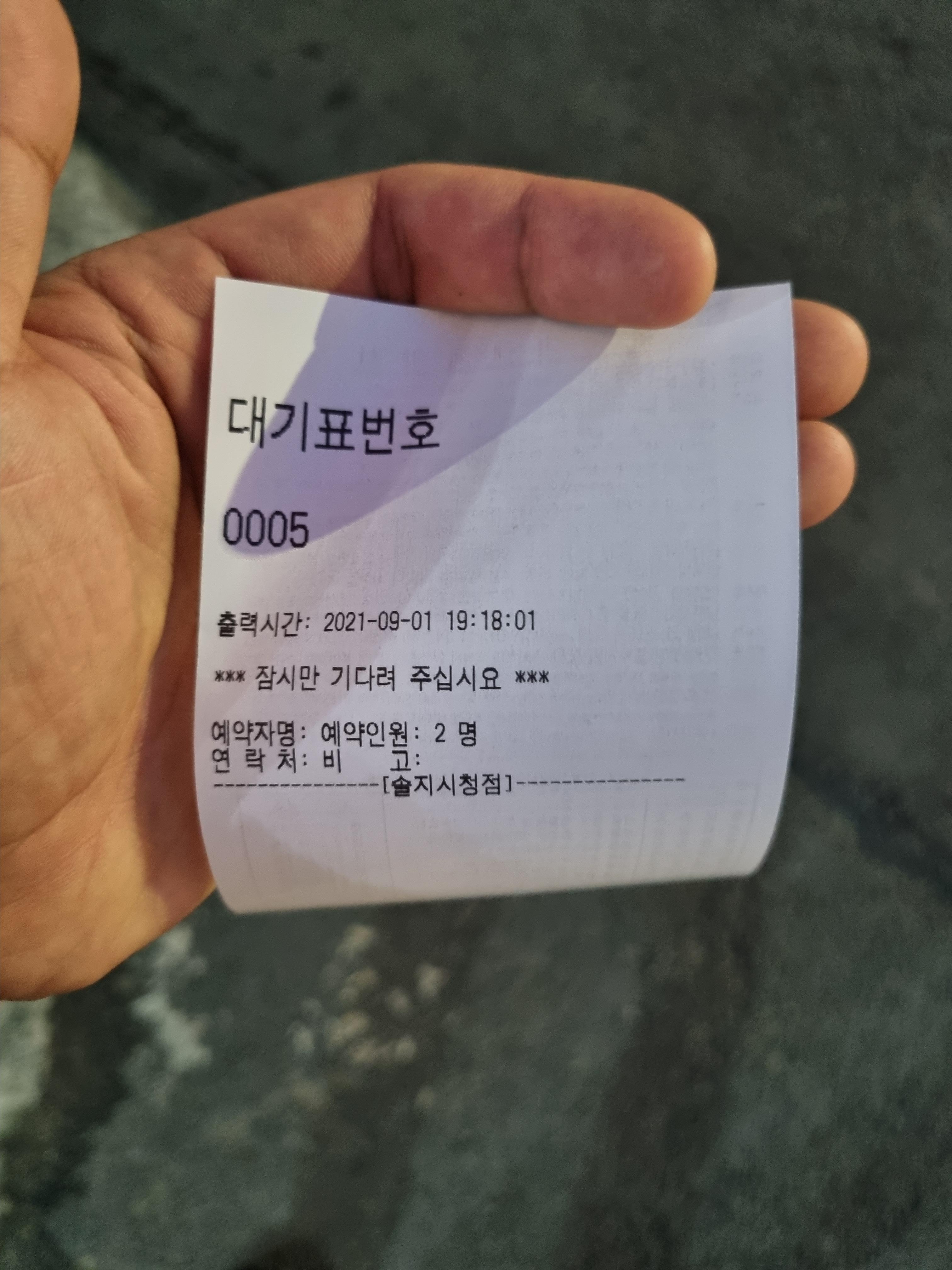 제주식당 사진 2