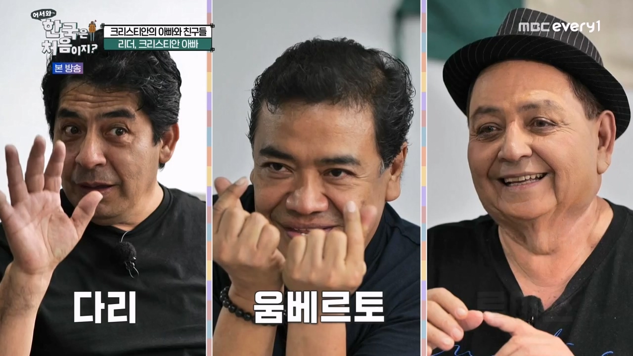어서와 한국은 처음이지 시즌2.E264.230526p-NEXT.mp4_20230526_202358.945.jpg