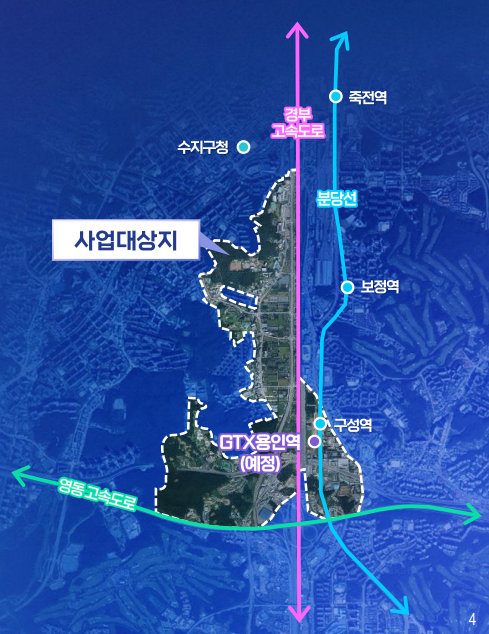 용인-플랫폼시티-사업-대상지-사진