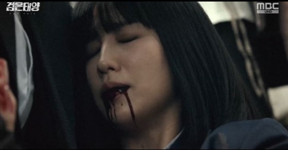  검은 태양, 5회 하이라이트 (서수연 총상)