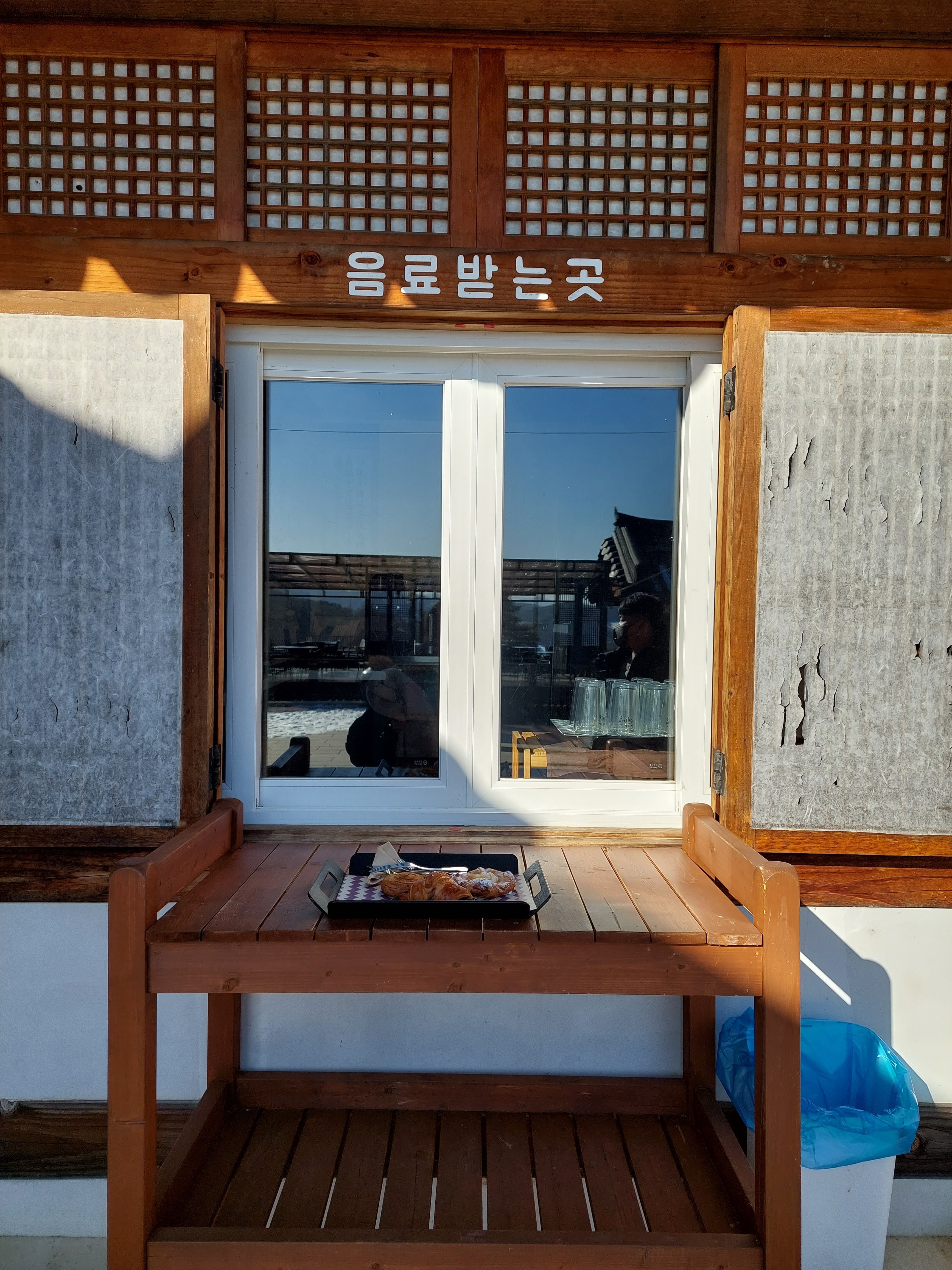 음료받는곳