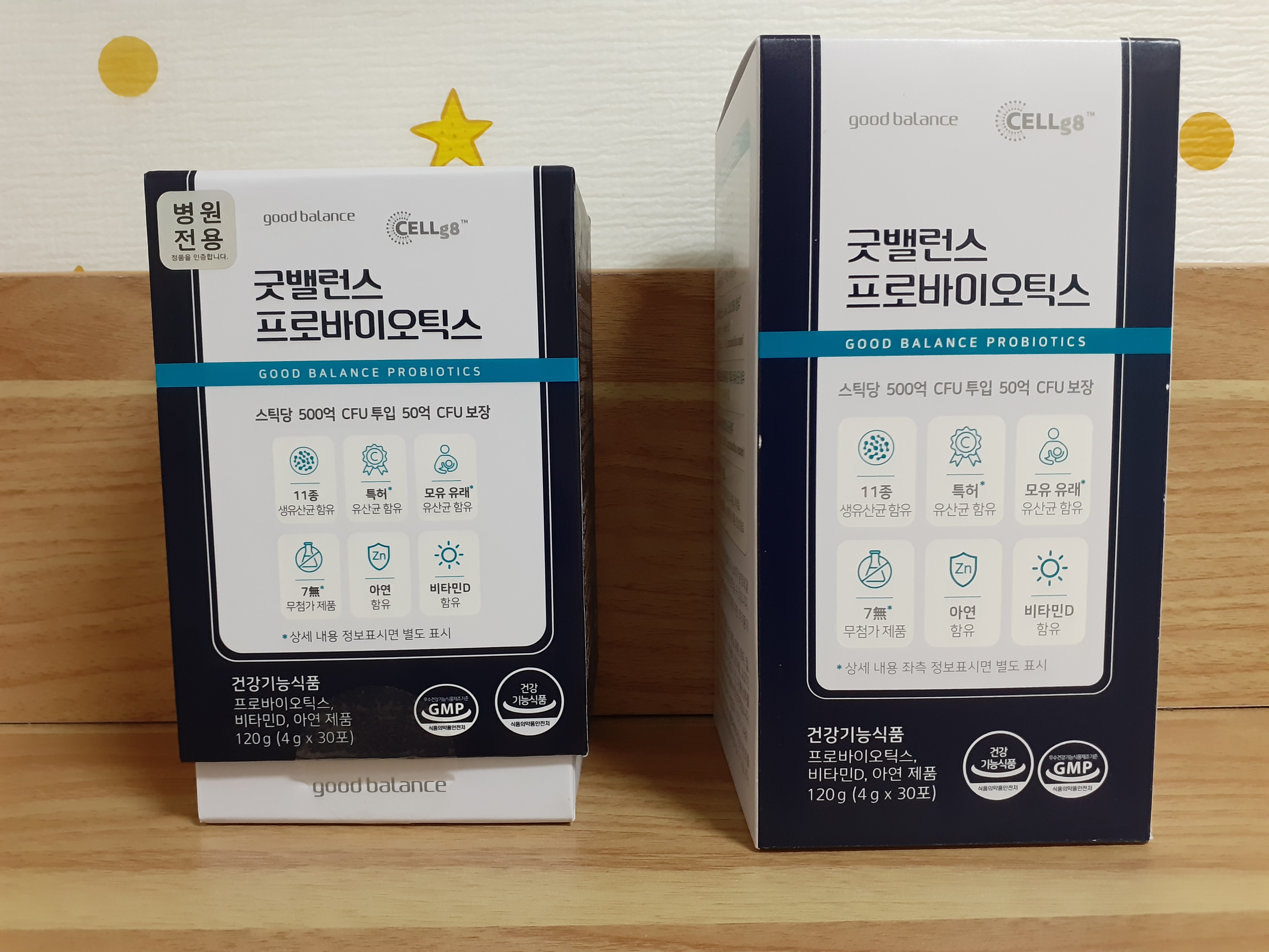  [내돈내산] 굿밸런스 프로바이오틱스
