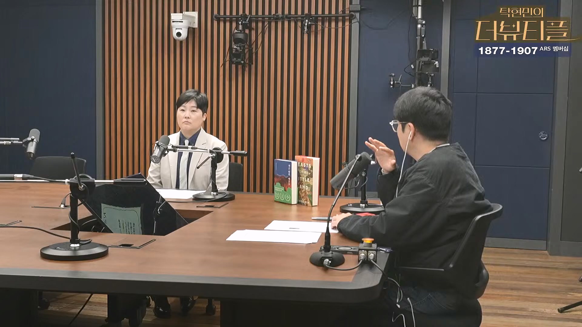 [#탁현민의더뷰티플] 더 하모닉스 _ 2024년 11월 30일 토요일 _ 다시 16회.mp4_20241201_083624.482.jpg