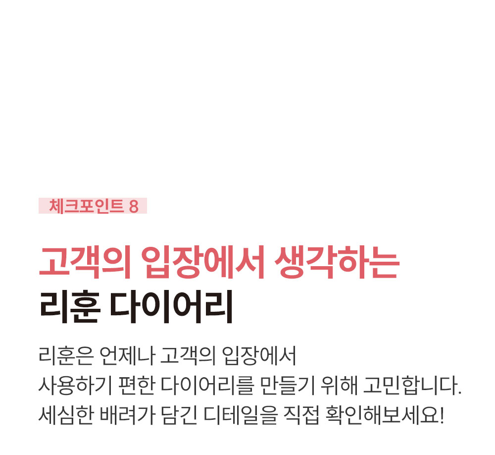 하고싶은말 만년필 노트 상세 이미지 13