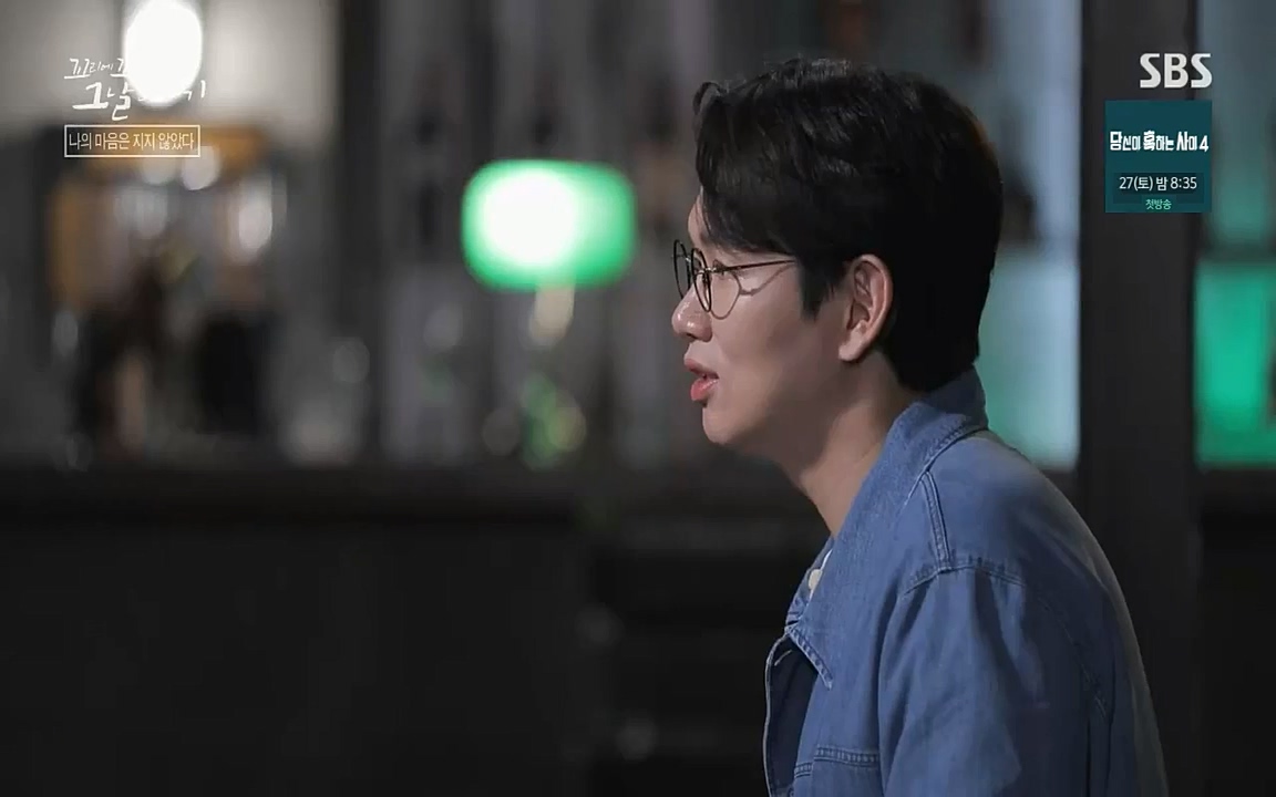 꼬리에 꼬리를 무는 그날 이야기.E42.220826p-NICE.mp4_20220826_180229.876.jpg