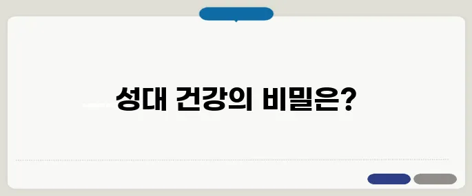 목소리가 잠기는 이유 성대 건강을 지키는 법