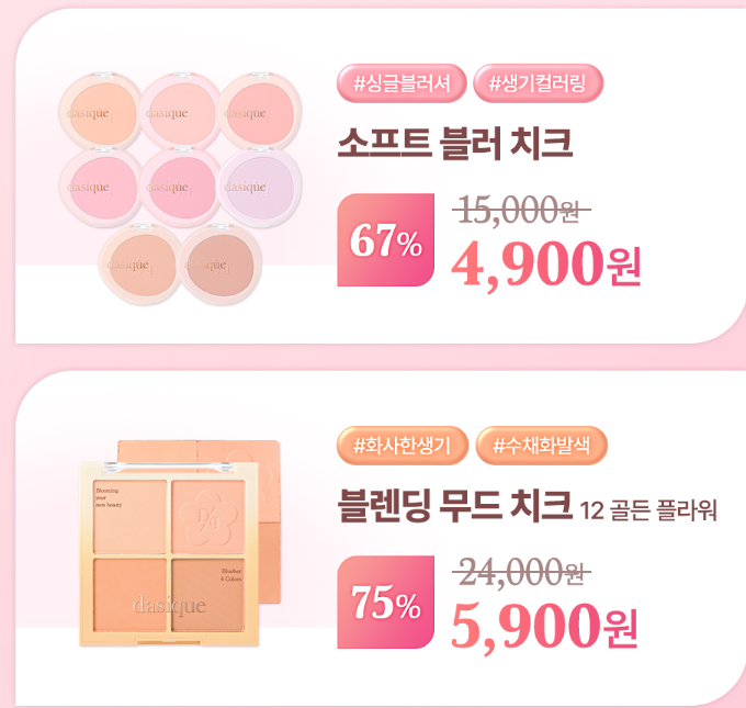 팔레트 이미지