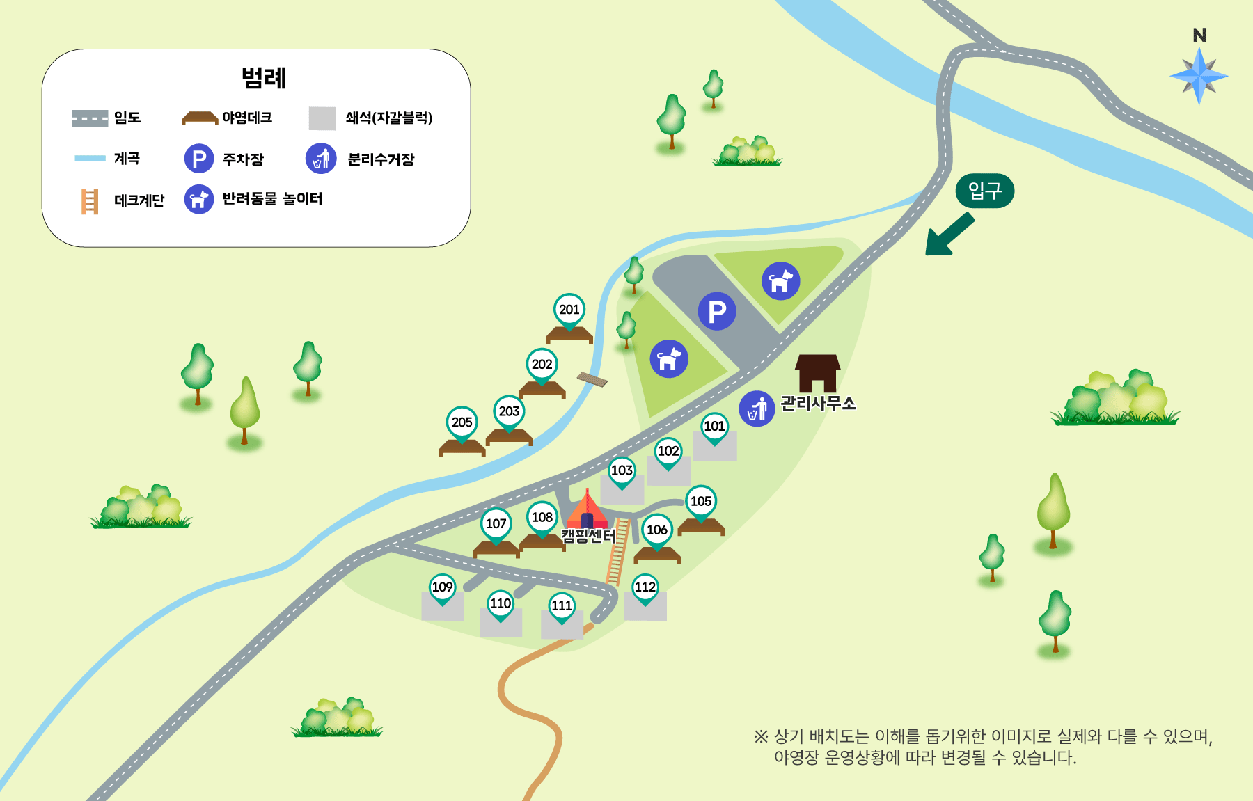 국립김천숲속야영장 배치도