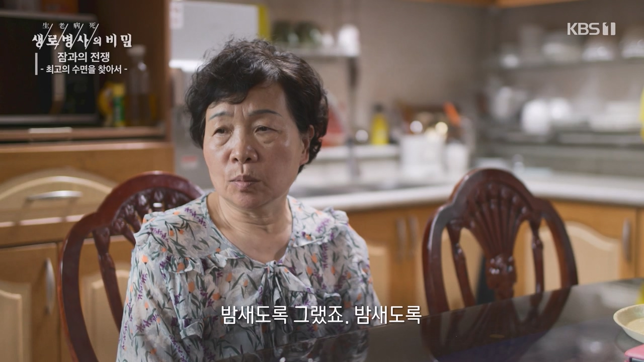 생로병사의 비밀.E880.230824p-NEXT.mp4_20230824_205224.176.jpg