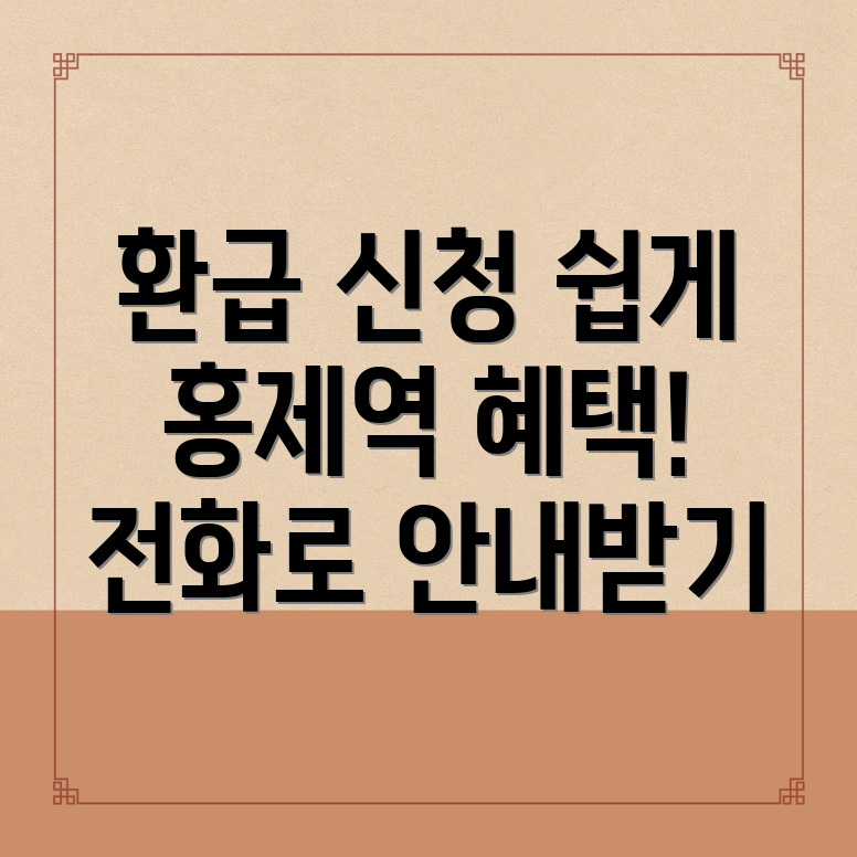 고용지원금