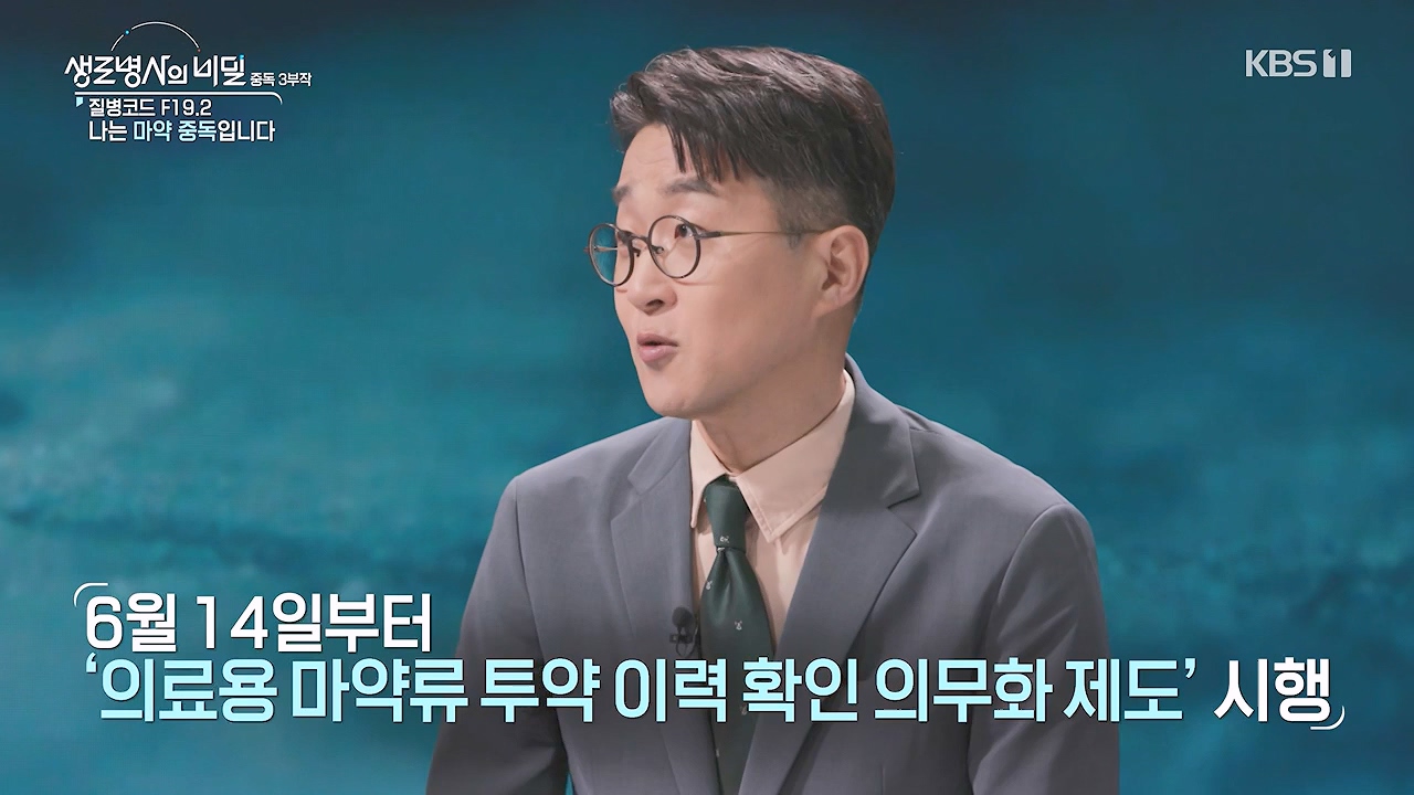생로병사의 비밀.E917.240627p-NEXT.mp4_20240627_205329.267.jpg