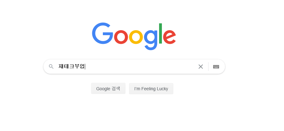  재테크부업 키워드
